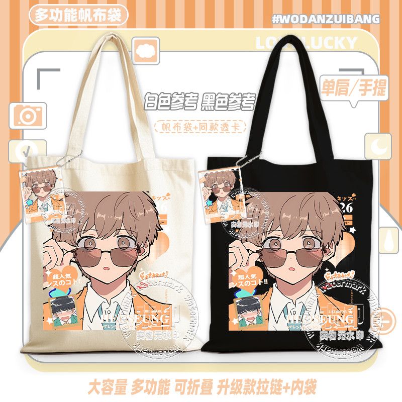 ไปทำกันเถอะ นากามูระ! กระเป๋าผ - Women Bags Gift บทวิจารณ์และราคา