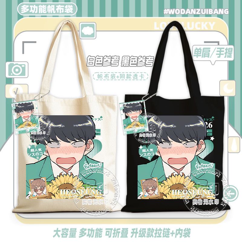 ไปทำกันเถอะ นากามูระ! กระเป๋าผ - Women Bags Gift บทวิจารณ์และราคา